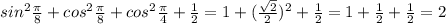 sin^2 \frac{\pi}{8}+cos^2 \frac{\pi}{8}+cos^2 \frac{\pi}{4}+\frac{1}{2}=1+(\frac{\sqrt{2}}{2})^2+\frac{1}{2}=1+\frac{1}{2}+\frac{1}{2}=2