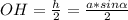 OH= \frac{h}{2} = \frac{a*sin \alpha}{2} &#10;&#10;&#10;