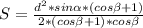 S= \frac{d^2*sin \alpha *(cos \beta +1)}{2*(cos \beta +1)*cos \beta }