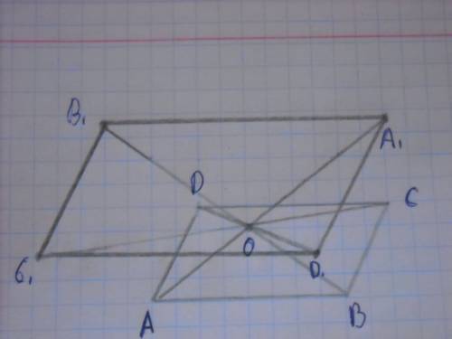 1.7. дан параллелограмм авсd и точка о внутри него. постройте образ параллелограмма с центром гомоте