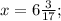 x=6\frac{3}{17};