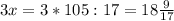 3x=3*105:17=18\frac{9}{17}