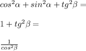 cos^2 \alpha+sin^2 \alpha+tg^2 \beta=\\\\1+tg^2 \beta=\\\\\frac{1}{cos^2 \beta}