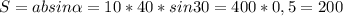 S=absin\alpha=10*40*sin30=400*0,5=200