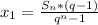 x_1=\frac{S_n*(q-1)}{q^n-1}