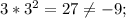 3*3^2=27 \neq -9;