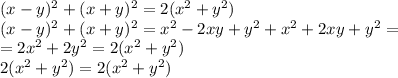 (x-y)^2+(x+y)^2=2(x^2+y^2)\\ (x-y)^2+(x+y)^2=x^2-2xy+y^2+x^2+2xy+y^2=\\ =2x^2+2y^2=2(x^2+y^2)\\ 2(x^2+y^2)=2(x^2+y^2)