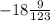 -18\frac{9}{123}