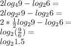 2 log_4 9-log_26=\\2 log_{2^2} 9-log_26=\\2*\frac{1}{2} log_2 9-log_26=\\log_2(\frac{9}{6})=\\log_21.5