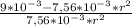 \frac{9*10^{-3}-7,56*10^{-3}*r^2 }{7,56*10^{-3}*r^2}