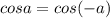 cos a=cos(-a)