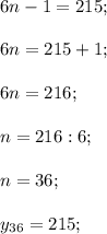 6n-1=215;\\\\6n=215+1;\\\\6n=216;\\\\n=216:6;\\\\n=36;\\\\y_{36}=215;