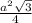 \frac{a^2\sqrt{3}}{4}