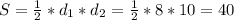 S=\frac{1}{2}*d_1*d_2=\frac{1}{2}*8*10=40