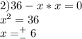 2)36-x*x=0\\x^2=36\\x=^+_-6