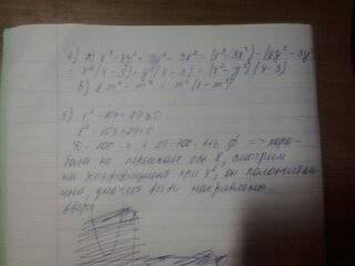 1. выражения: а) -3х(2-х)+(3x+1)(x-2) б) 3(2х-1)^2+12х в) (х+3)^2-(х-2)(х+2) 2. разложите на множите