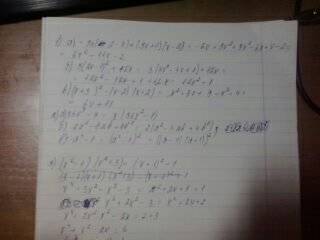 1. выражения: а) -3х(2-х)+(3x+1)(x-2) б) 3(2х-1)^2+12х в) (х+3)^2-(х-2)(х+2) 2. разложите на множите