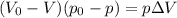 (V_{0}-V)(p_{0}-p)=pзV