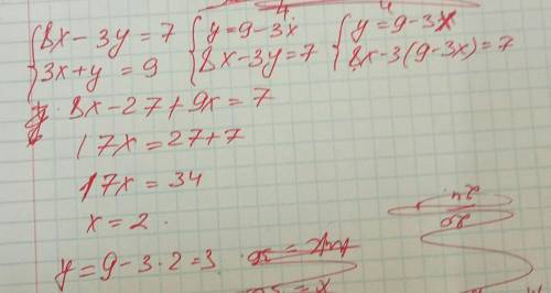 30 найдите решения данного уравнения 2х + 7у = 10 (сделайте решение )решите системы уравненияи 3 ​