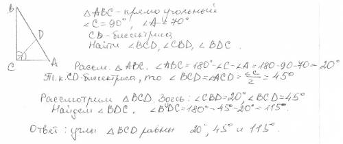 *в треугольнике авс а=70градусов , с=90 градусов, сд-биссектриса. найти углы треугольника всд. и поо