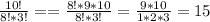 \frac{10!}{8!*3!}==\frac{8!*9*10}{8!*3!}=\frac{9*10}{1*2*3}=15