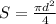 S = \frac{\pi d^{2}}{4}