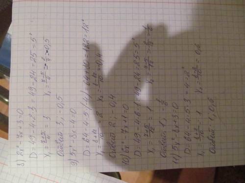 Решите уравнение: 1)10x^+5x=0 2)12x^+3x=0 3)25-100x^=0 4)4-36^=0 5)2x^-3x-5=0 6)5x^-7x+2=0 7)3x^+5x-