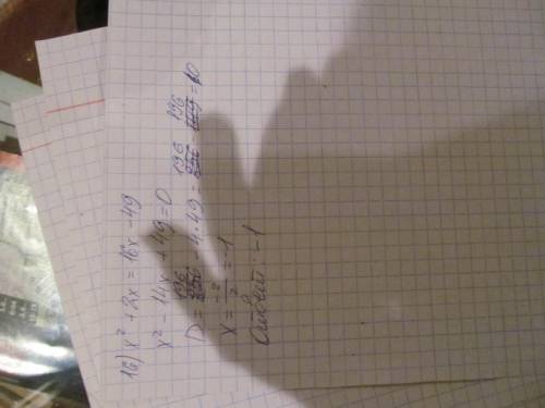 Решите уравнение: 1)10x^+5x=0 2)12x^+3x=0 3)25-100x^=0 4)4-36^=0 5)2x^-3x-5=0 6)5x^-7x+2=0 7)3x^+5x-