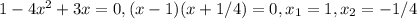 1-4x^2+3x=0, (x-1)(x+1/4) = 0, x_1 = 1, x_2 = -1/4