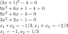 (3x+1)^2-4=0\\ 9x^2 +6x +1 -4 = 0\\ 9x^2 +6x -3 = 0\\ 3x^2 + 2x - 1 =0\\ x_1*x_2 = -1/3, x_1 + x_2 = -2/3\\ x_1 = -1, x_2 = 1/3