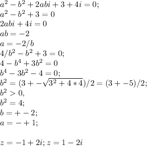 a^2-b^2+2abi+3+4i=0;\\ a^2-b^2+3=0\\ 2abi+4i=0\\ ab=-2\\ a=-2/b\\ 4/b^2-b^2+3=0;\\ 4-b^4+3b^2=0\\ b^4-3b^2-4=0;\\ b^2=(3+-\sqrt{3^2+4*4})/2=(3+-5)/2;\\ b^20, \\ b^2=4;\\ b=+-2;\\ a=-+1;\\ \\ z=-1+2i;z=1-2i