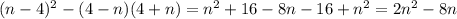 (n-4)^2-(4-n)(4+n) = n^2+16-8n - 16 +n^2= 2n^2 -8n