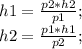 h1=\frac{p2*h2}{p1};\\ h2=\frac{p1*h1}{p2};\\