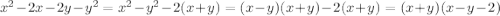 x^{2} -2x-2y-y^{2} =x^{2} -y^{2}-2(x+y)=(x-y)(x+y)-2(x+y)=(x+y)(x-y-2)