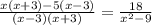 \frac{x(x+3)-5(x-3)}{(x-3)(x+3)}=\frac{18}{x^2-9}