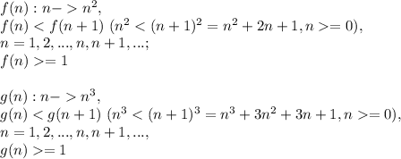 f(n): n - n^2,\\f(n) < f(n+1) \ (n^2 < (n+1)^2 = n^2 + 2n + 1, n=0),\\ n = {1, 2,..., n, n+1, ...};\\ f(n) =1\\\\ g(n): n -n^3,\\g(n) < g(n+1) \ (n^3 < (n+1)^3 = n^3 + 3n^2 + 3n + 1, n=0), \\ n = {1, 2,..., n, n+1, ...},\\ g(n) =1\\\\