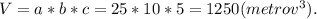 V=a*b*c=25*10*5=1250(metrov^3).