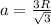 a = \frac{3R}{\sqrt{3}}