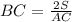 BC=\frac{2S}{AC}