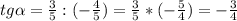 tg\alpha=\frac{3}{5}:(-\frac{4}{5})=\frac{3}{5}*(-\frac{5}{4})=-\frac{3}{4}