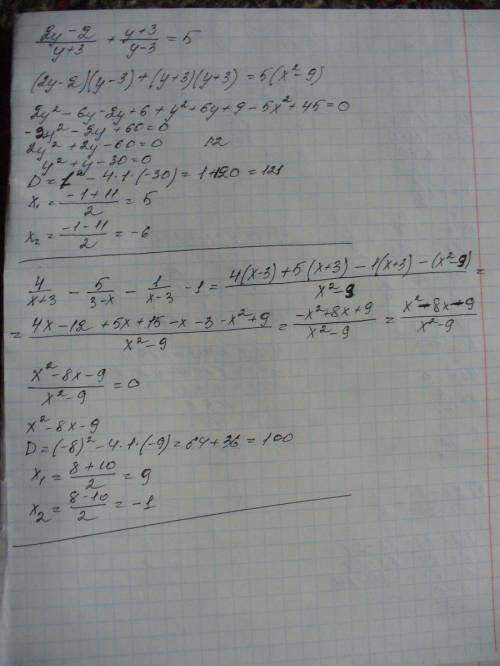 1) 2y-2/y+3 + y+3/y-3 =5 2) 4/x+3 - 5/3-x - 1/x-3 -1 там где деление это числитель и знаменатель