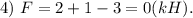 4) \ F=2+1-3=0(kH).