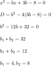 x^2-bx+3b-8=0\\\\ D = b^2 -4(3b-8) = 0\\\\ b^2 - 12b + 32 = 0\\\\ b_1*b_2 = 32\\\\ b_1+b_2 = 12\\\\ b_1 = 4, b_2 = 8