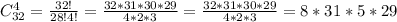 C^4_{32} = \frac{32!}{28!4!} = \frac{32*31*30*29}{4*2*3} = \frac{32*31*30*29}{4*2*3} = 8*31*5*29