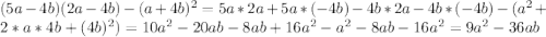 (5a-4b)(2a-4b)-(a+4b)^2=5a*2a+5a*(-4b)-4b*2a-4b*(-4b)-(a^2+2*a*4b+(4b)^2)=10a^2-20ab-8ab+16a^2-a^2-8ab-16a^2=9a^2-36ab