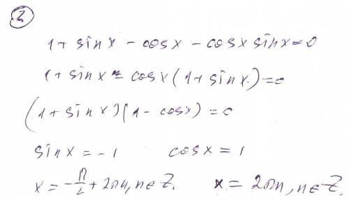 Розвязати рівняня 1)2 sin х * cos х+3сos^2х-sin^2x 2)1-cos x=2sin x 2 3)1+sinx-cosx-cosx*sinx