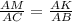 \frac{AM}{AC}=\frac{AK}{AB}