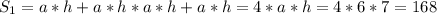 S_1=a*h+a*h*a*h+a*h=4*a*h=4*6*7=168