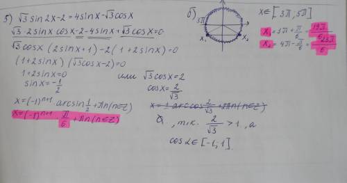 Решить и отобрать корни на отрезках последние пкт,, .! 1)6cos2x-13sinx-2=0 [5п\2 до 9п\2] 2)6sinxcos