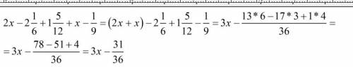 Решите уравнения х-1.3(в модуле)*(5х+2.5)=0 х(в квадрате)*(2х+6.8)(4.3-х)=0 и ещё : 2х-2(целых)1/6+1